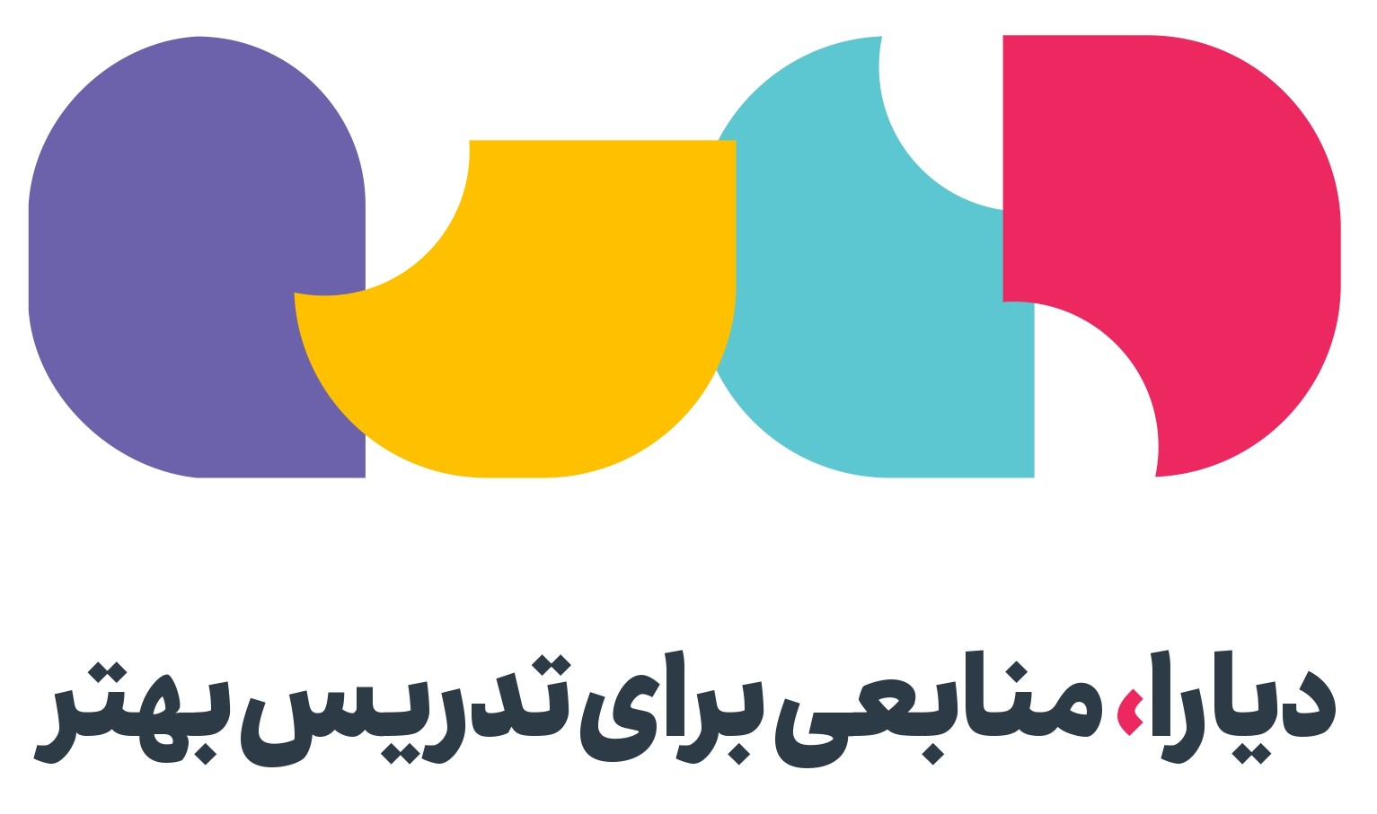 دیارا؛ منابعی برای تدریس بهتر